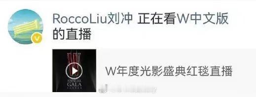 刘冲昨天认真学习了[doge] ​​​