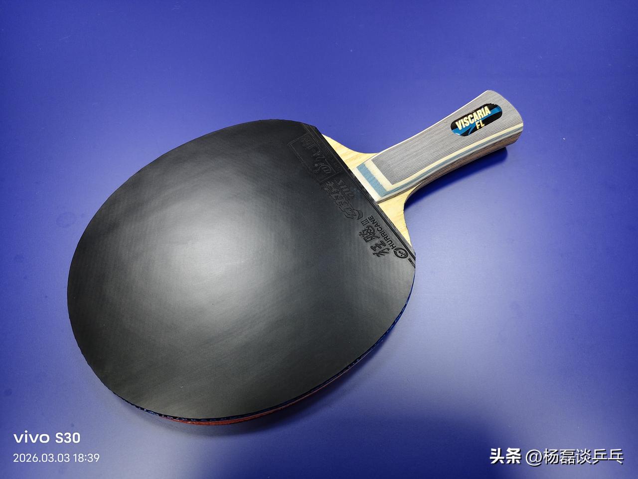 二手收了一把几乎全新的日版vis，正手调整了一下，降了一度，贴了一块39度蓝省，