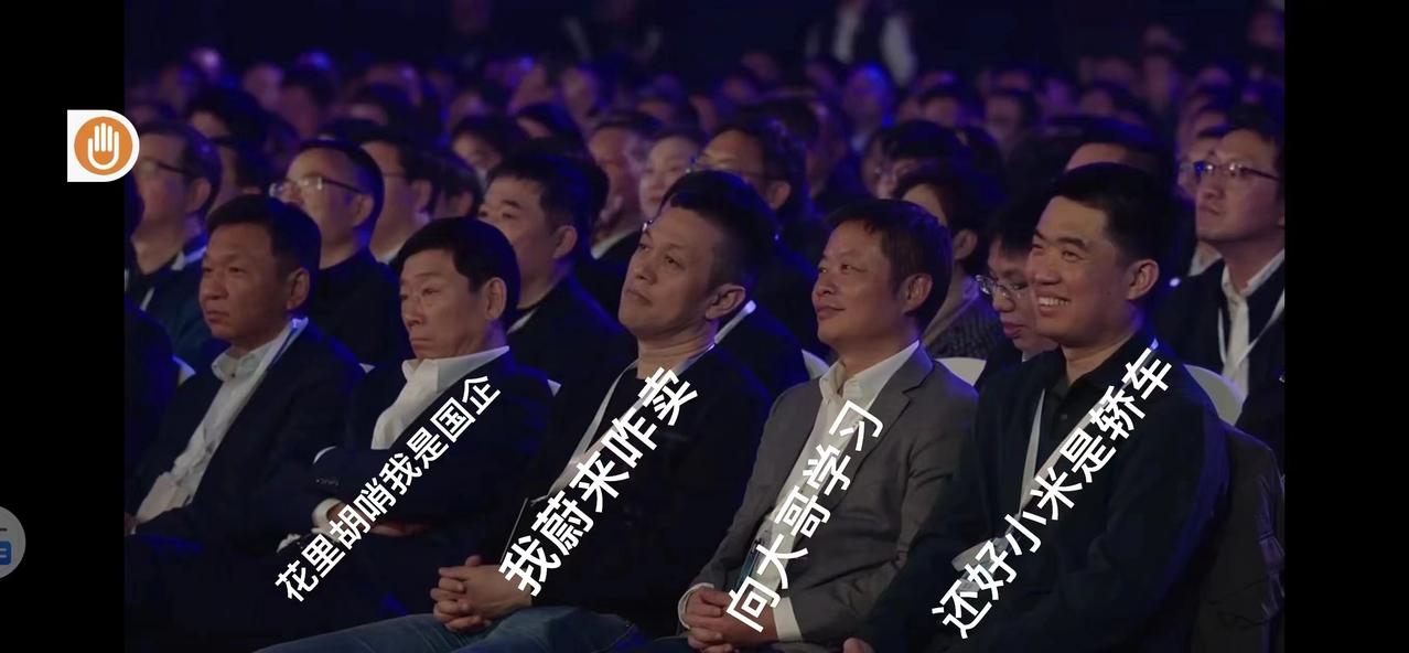 开了近2个小时发布会，雷布斯铺垫了半天。终于公布了价格，小米SU7售价21.59