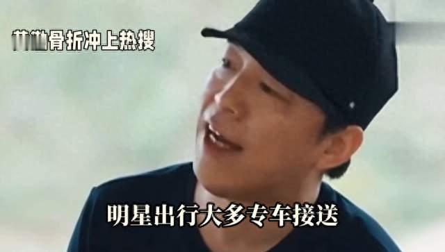 黄渤骨折，家门口骑车摔进医院，苦难面前的乐观最戳人心