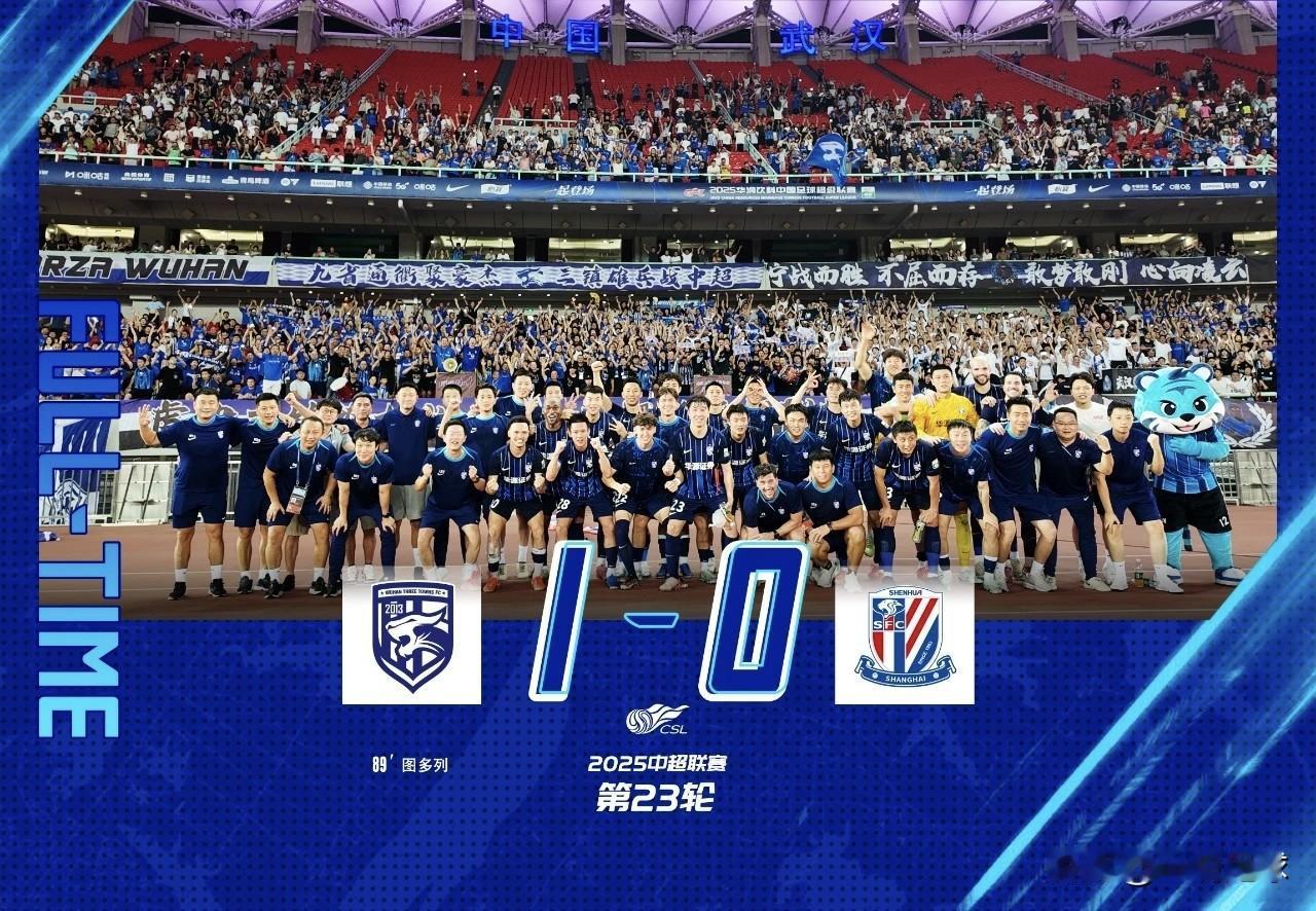 犹记得去年8月31日，邓指导带领三镇主场1比0击败夺冠大热申花，稳住了三镇的保级