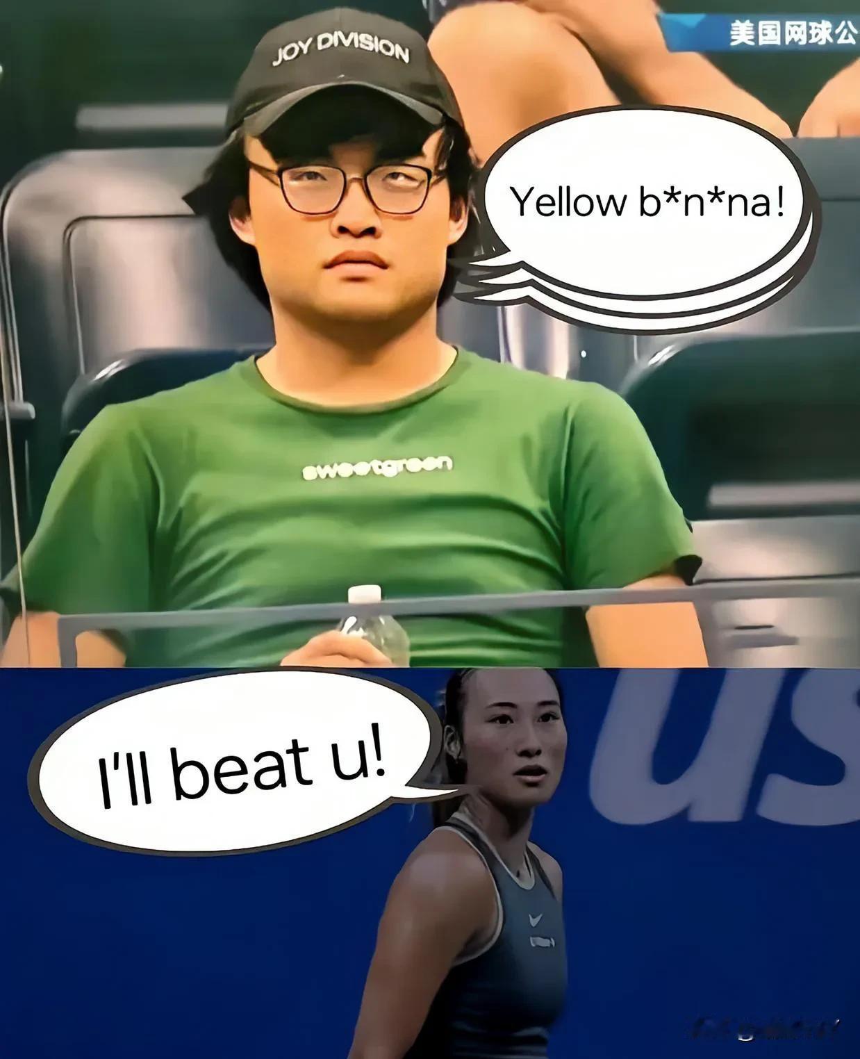 韩国人真无耻，自卑嫉妒心强 
美网公开赛16进8的比赛中，郑钦文的在发球局受到来
