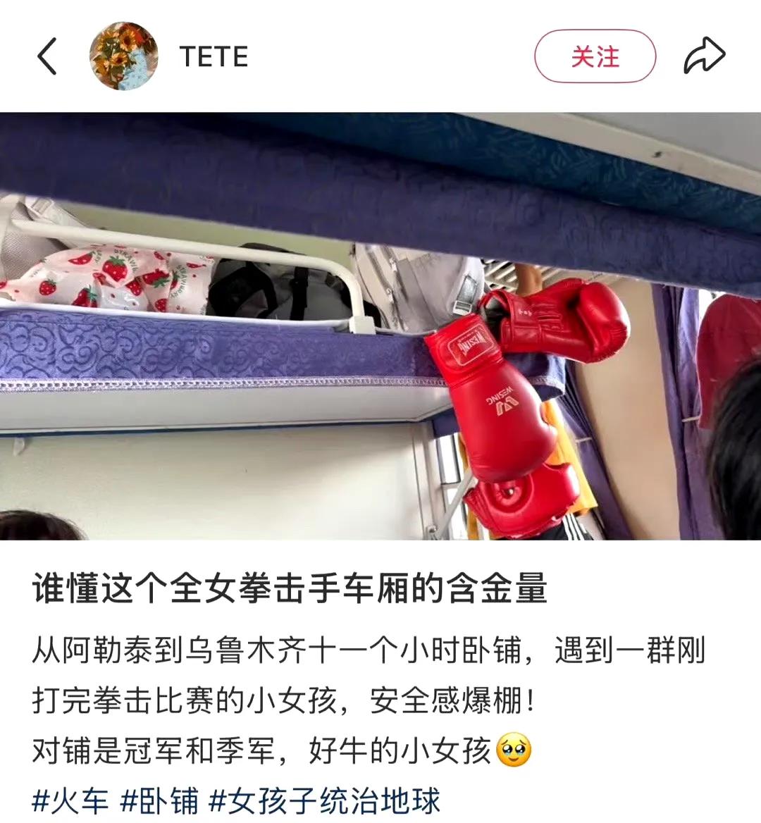 这是警告牌吗？