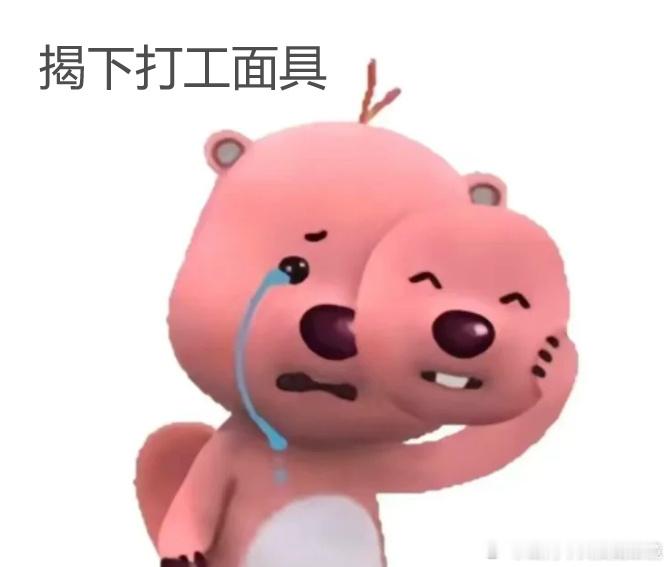 头好疼，周一坏 ​​​