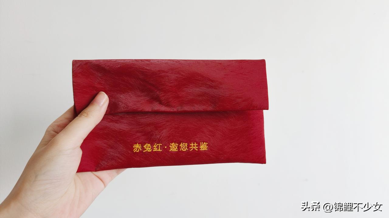 收到了荣耀Magic V6的发布会邀请函啦，赤兔皮红包质感拉满，里面是一块至臻黑