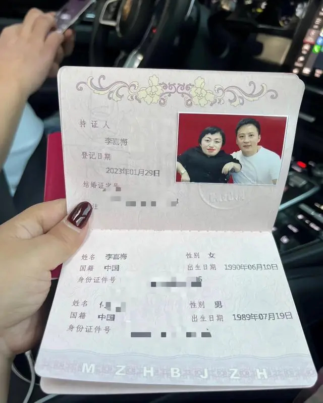 一个残疾女企业家的现任（图2）与前夫（图5）1990年6月10日，李喜梅出生在河