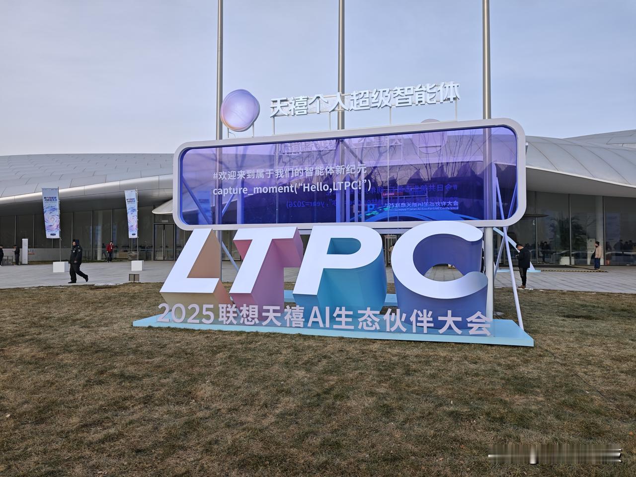打卡联想天禧AI生态伙伴大会，得益于支持AI硬件的全面铺开，AI智能体的使用场景