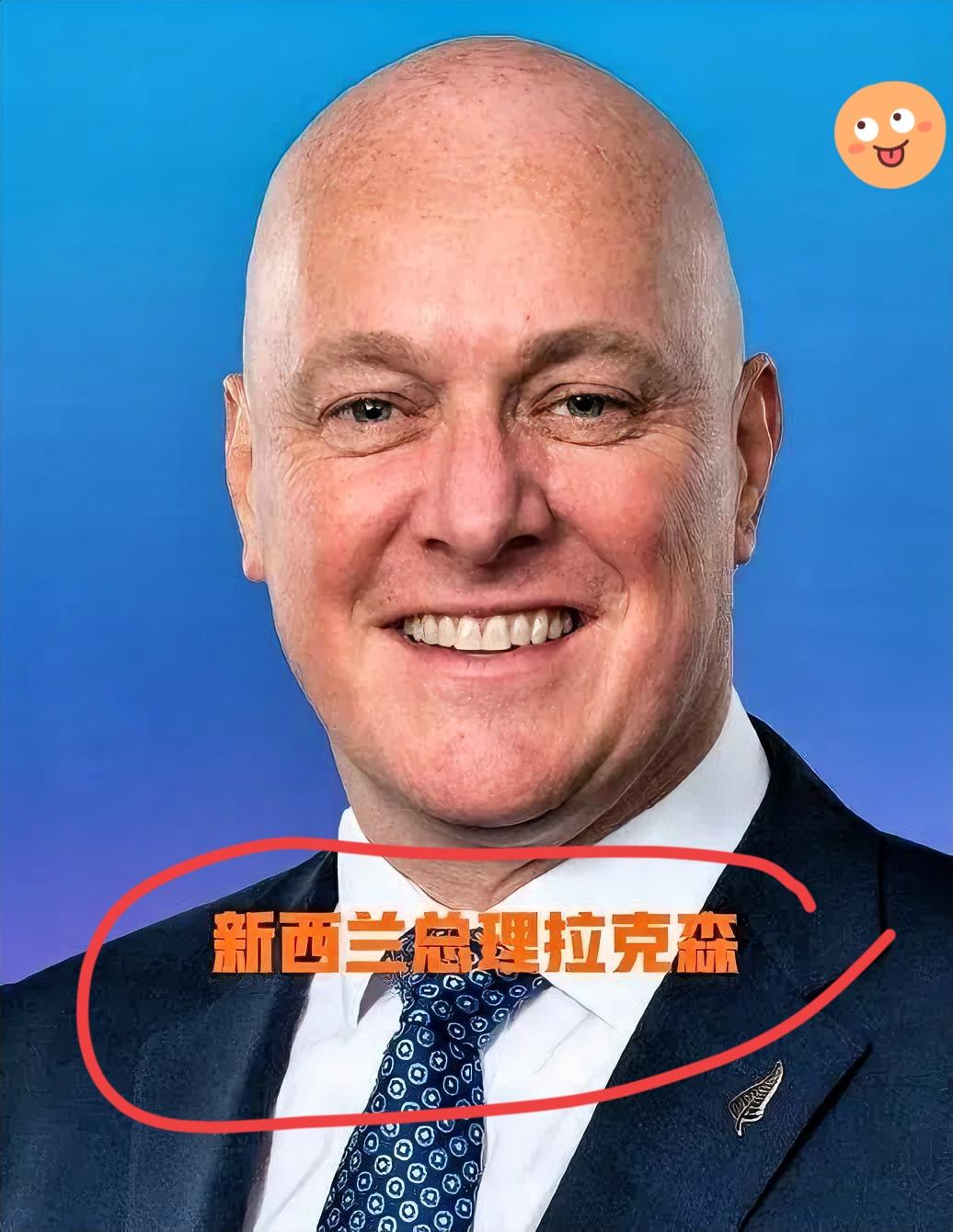 新西兰外交部最近在社交媒体上发了句“对台海局势深表关切”，结果一分钟点击量冲到5