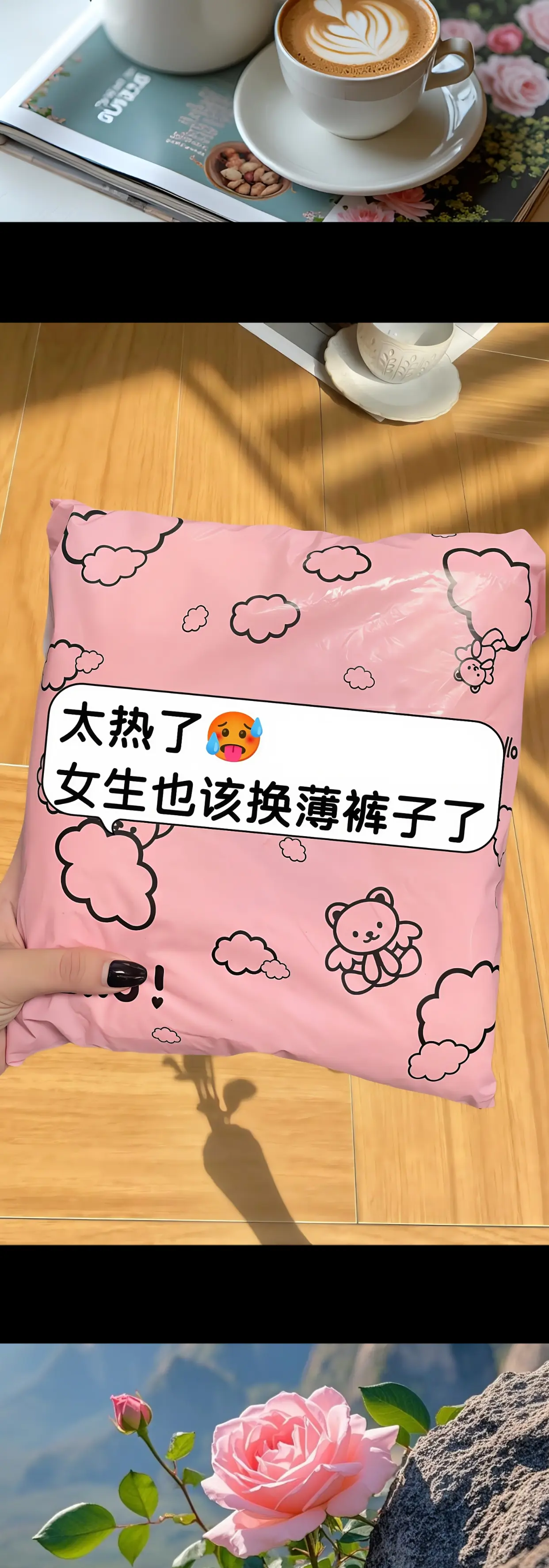 姐妹们，这条破洞裤真的很好看，而且料子很薄很舒服，垂感很好，不会起球...