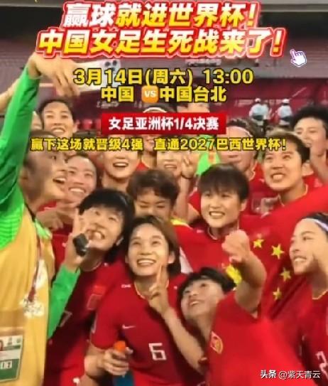 王霜就是中国女足的顶级球员！场上作用无可替代，实力强劲。

无论是中场组织、传球