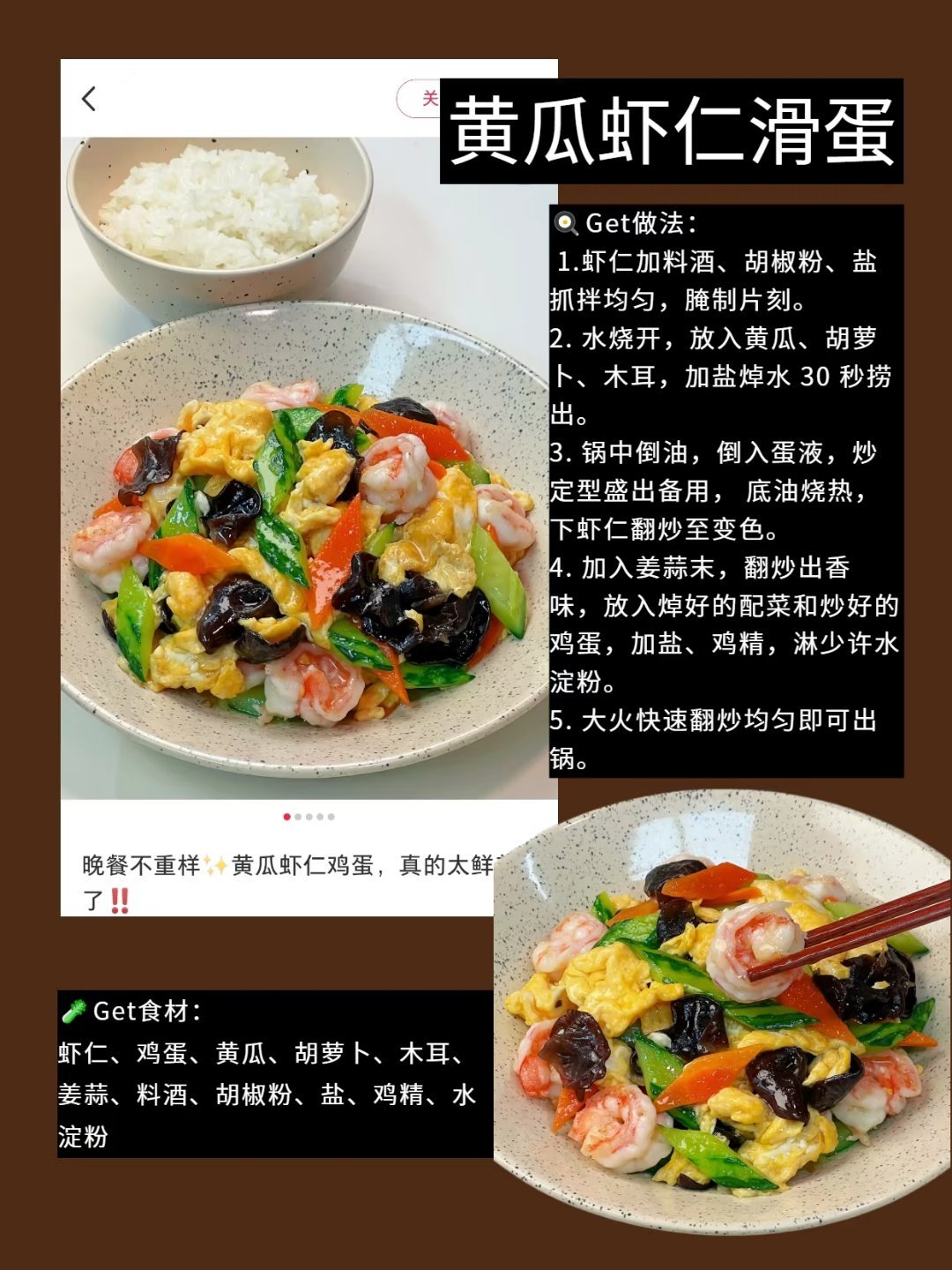 过节不减脂！给大家整理一份中秋家宴漂亮饭中秋节是仅次于春节的团圆节日，当然要重视