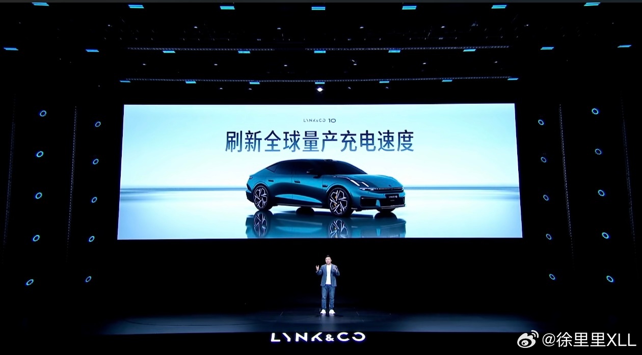 这领克的技术发布会太没劲了，不看了。李书福也没来，也没来。充电速度一笔带过。就说