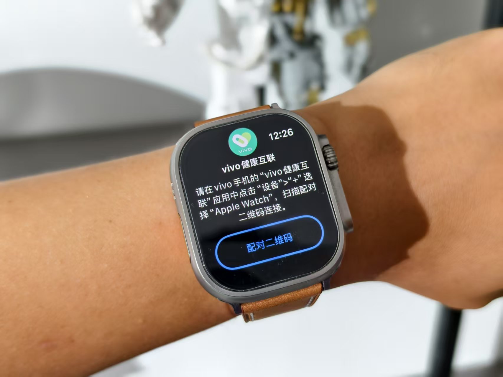 嚯！vivo健康互联APP上线了苹果AppStore我下载了一个试试，这是为Ap