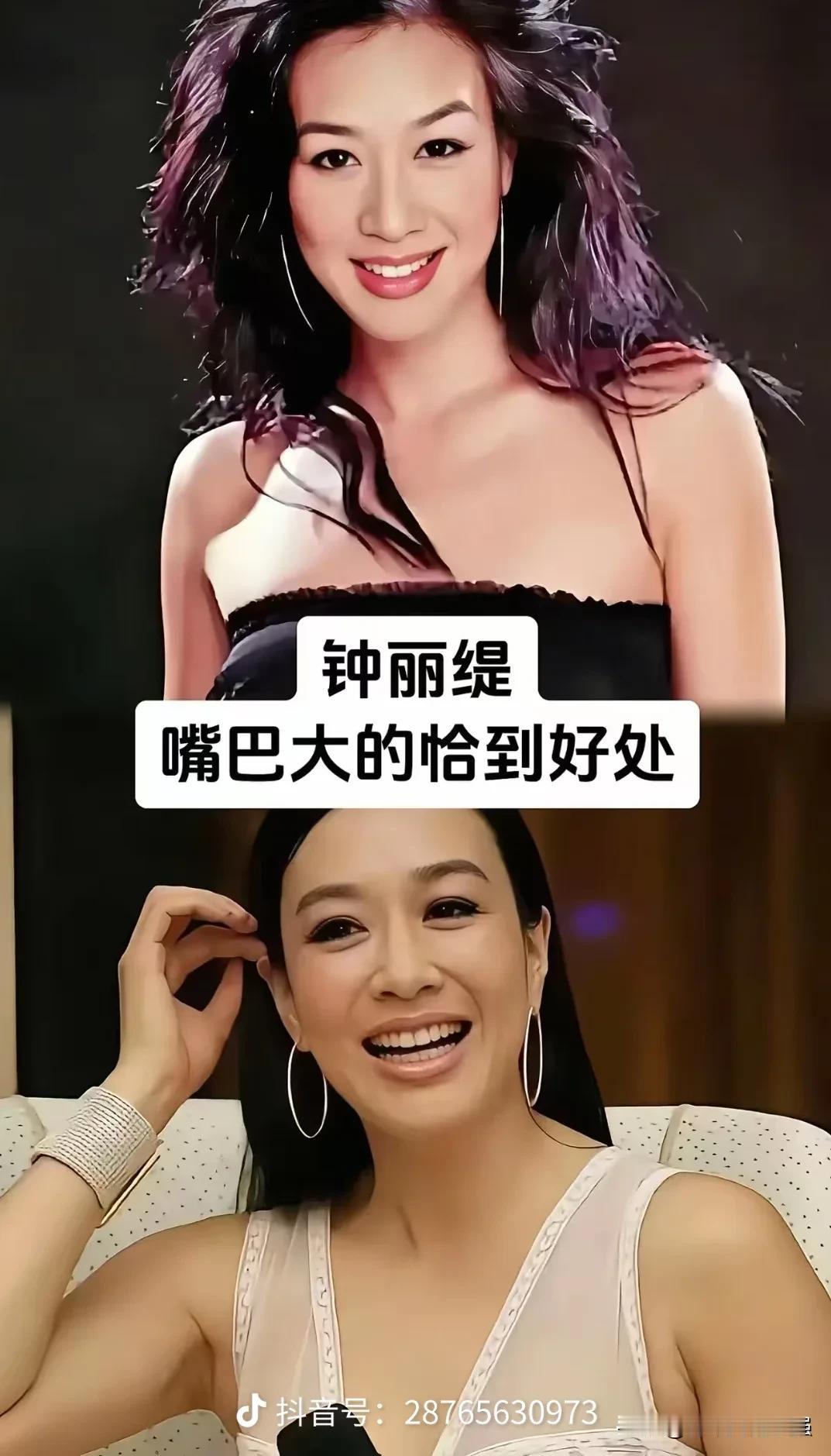 谁说嘴大不好看！这些大嘴女星，个个魅力爆棚
都说樱桃小嘴才好看，可谁说嘴大就不美