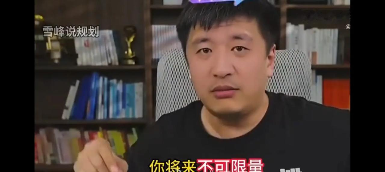 张雪峰老师谈自己人生的贵人。他们初中的班主任，在毕业的纪念册上，老师挥笔写下了，