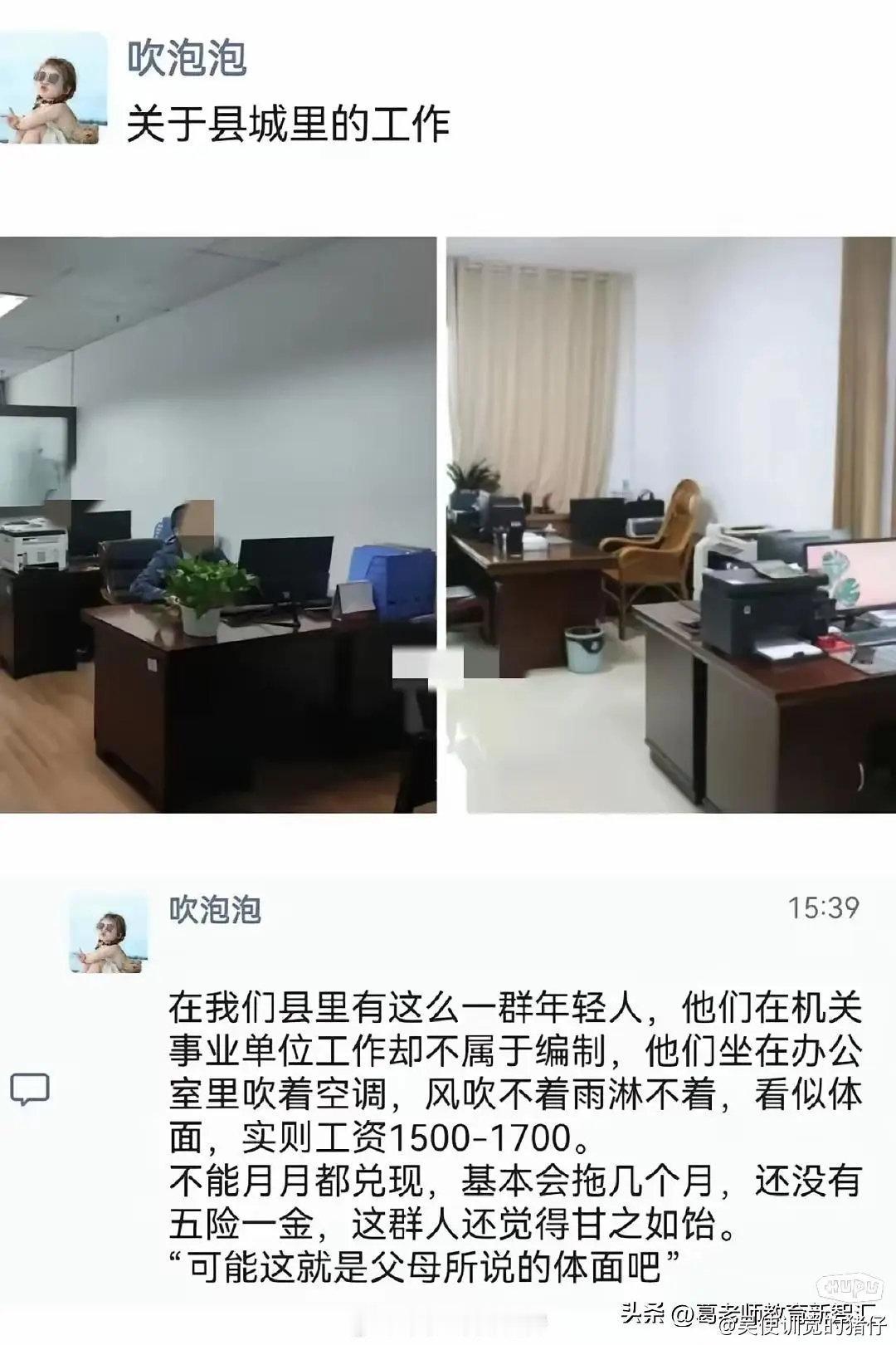 打死也不会回小县城了，即使在北京一辈子住10平米出租屋也不回去住大房子！那里充斥