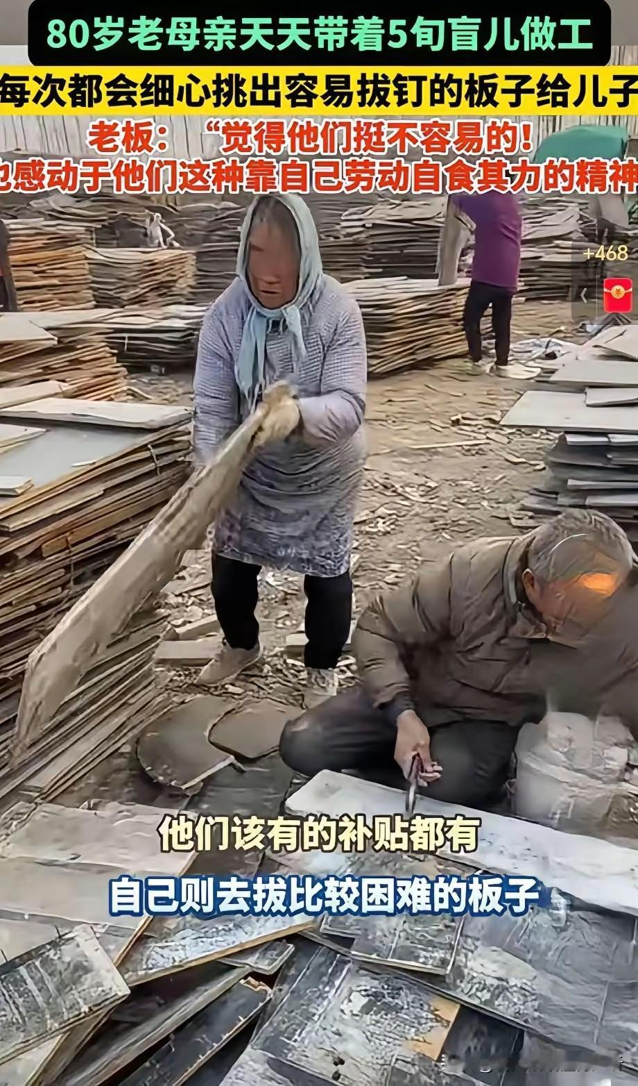 尊重自力更生的人[赞]