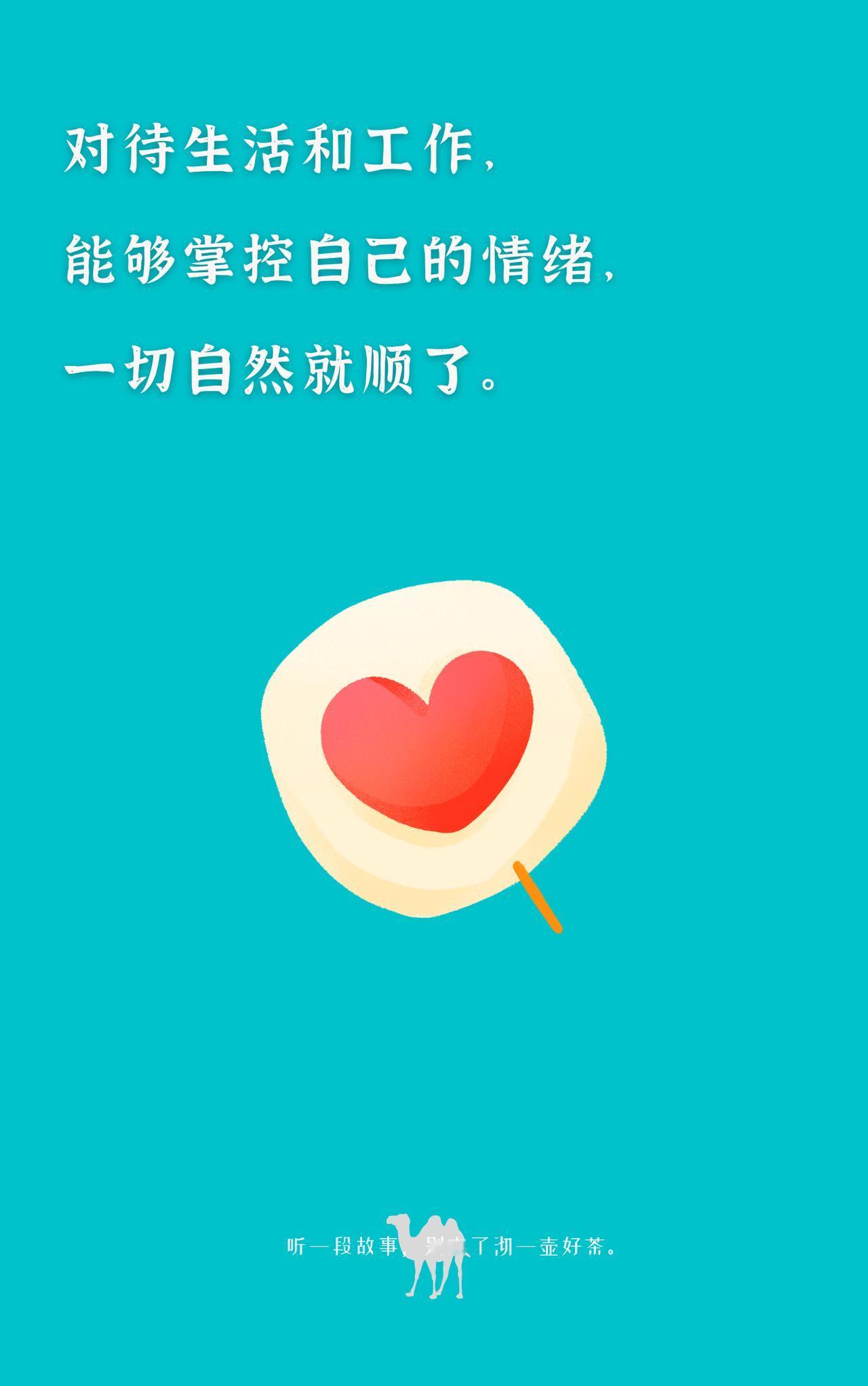 2026年该做的不是“努力”，是“给自己装个暂停键”？

上周，姐们儿跟我说了一