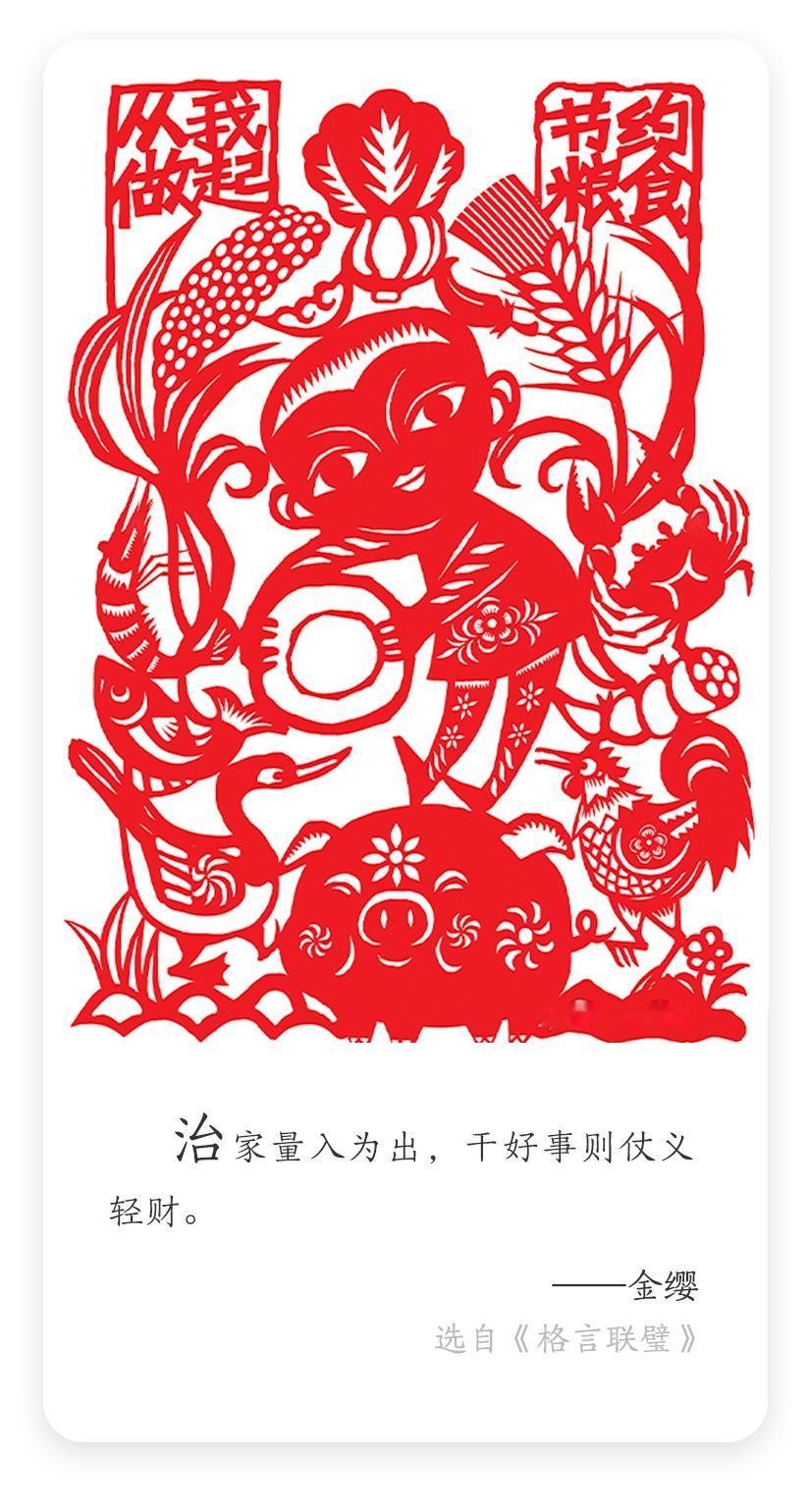 我们这边的剪纸是非常有特色的。
我一直想学习剪一剪，但是一直没有做过很精彩的剪纸