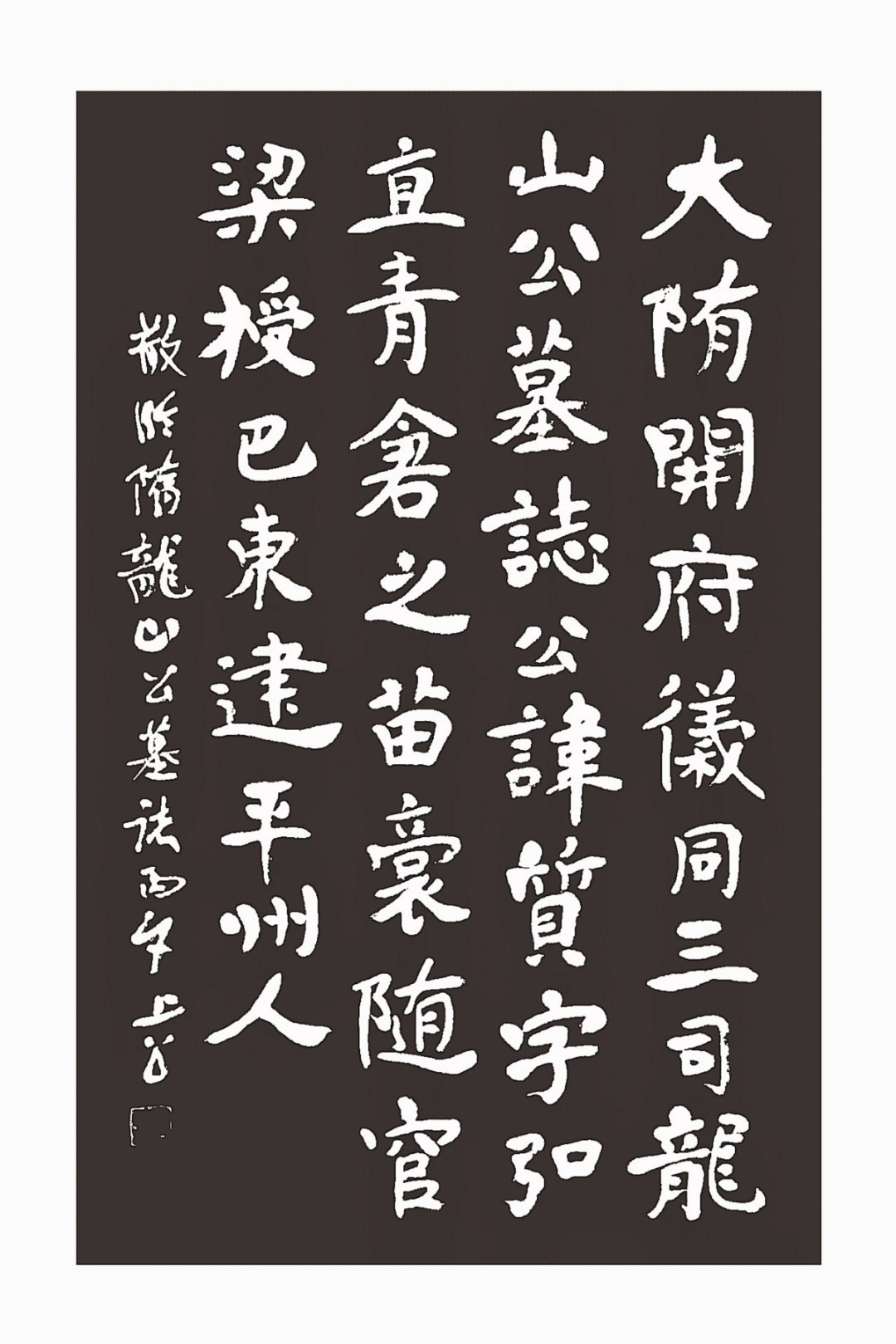 临古 