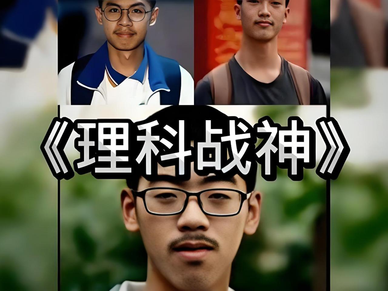 我认为理科
选理科的魅力，懂的人真的会爱！
 
如果你就爱拆解逻辑链条，对着数学