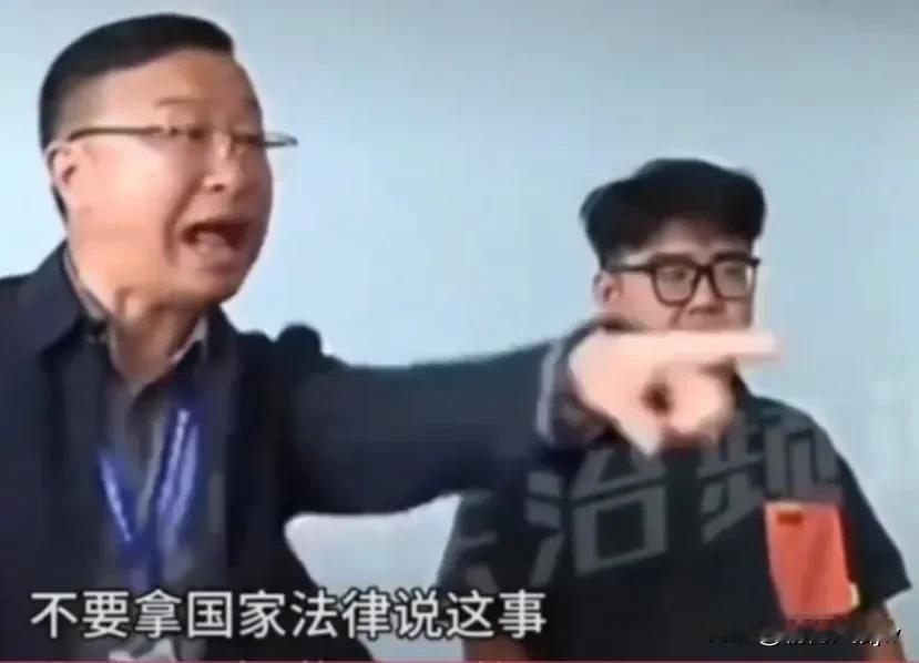 这位干部火了！

你看他大嘴咆哮，青筋暴突。

剑指记者：不要拿国家法律说事！