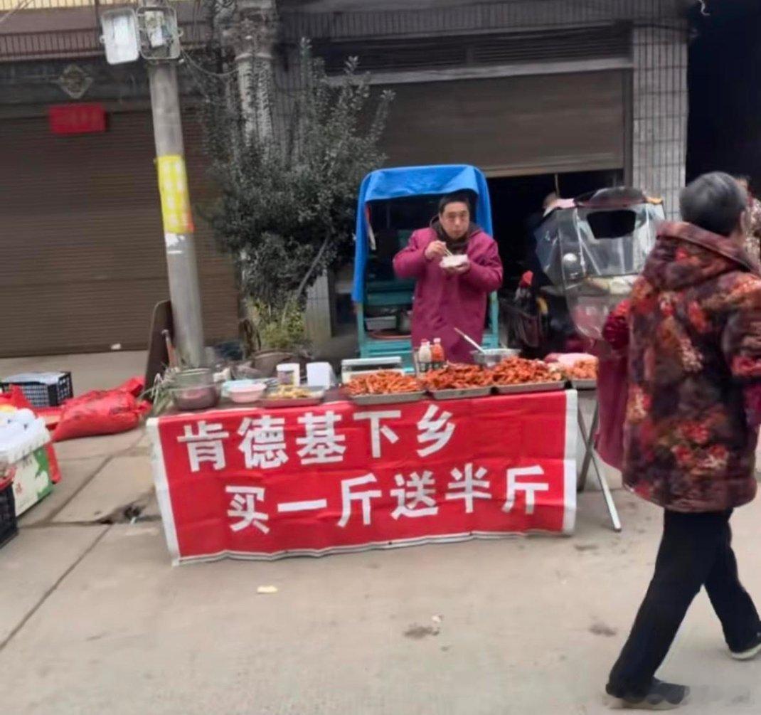 肯德基啥时候出的活动？