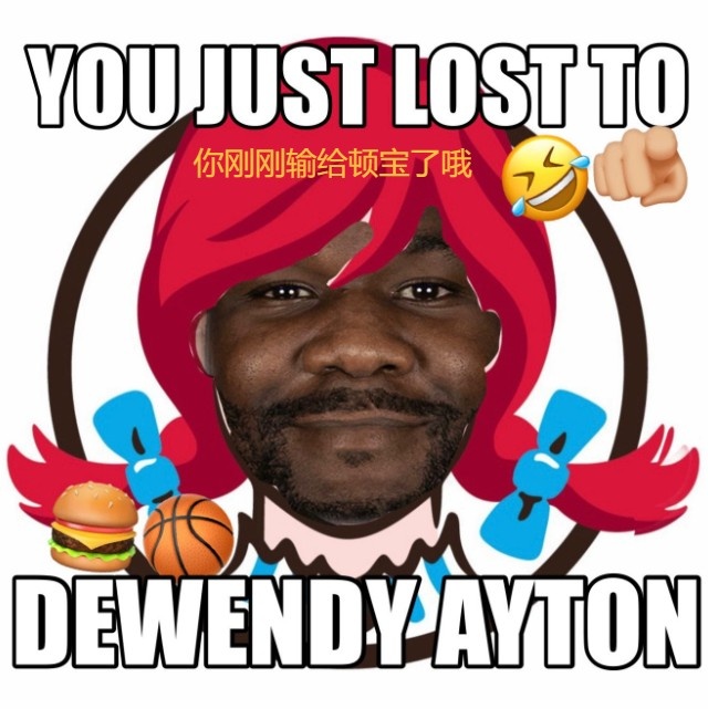 键盘侠|湖人总是挨最毒的打&虐最烂的菜！艾顿早这样就不会被交易