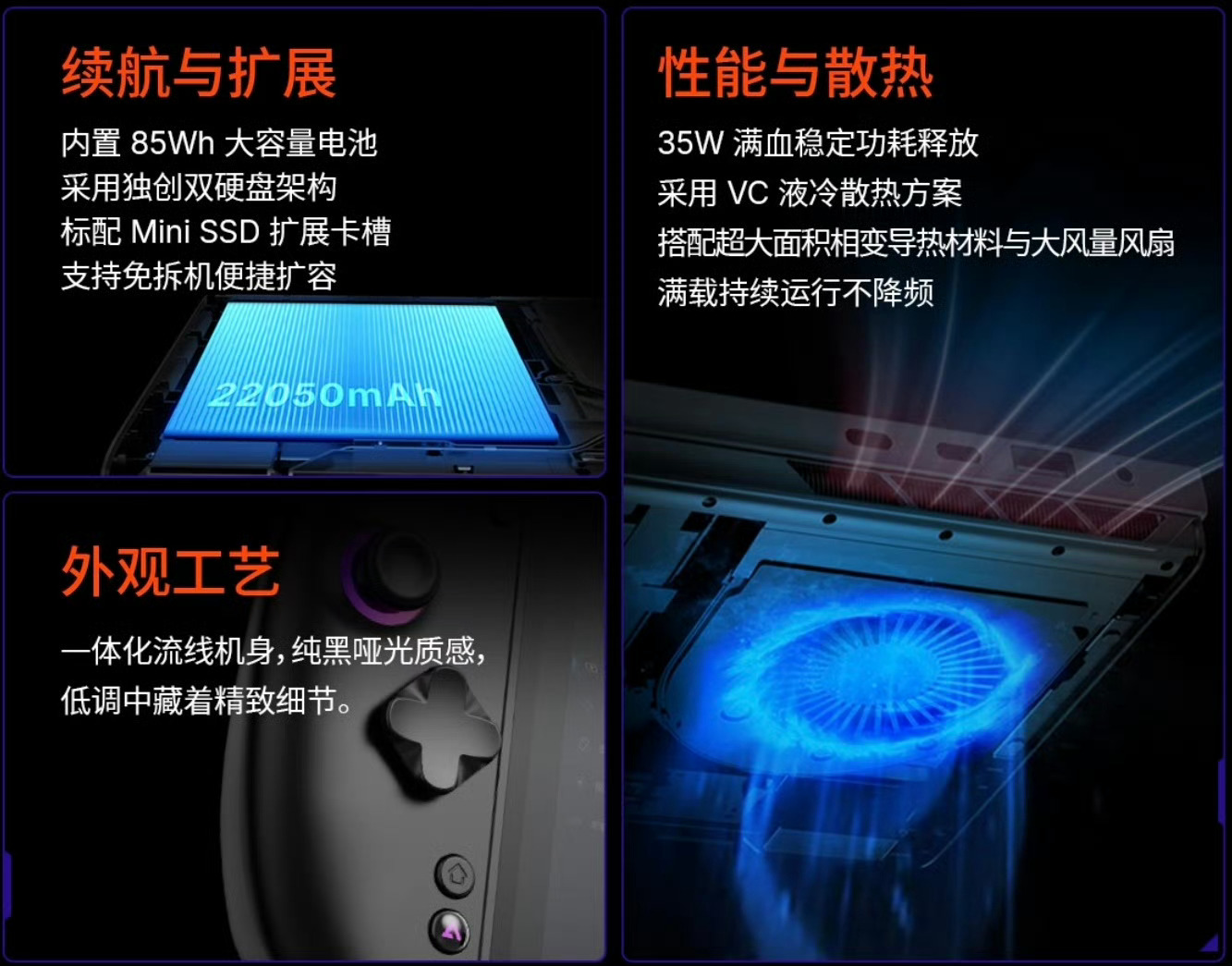 壹号本今天举办2026夏季新品发布会，一次带来四款定位各不相同的设备，全部搭载英