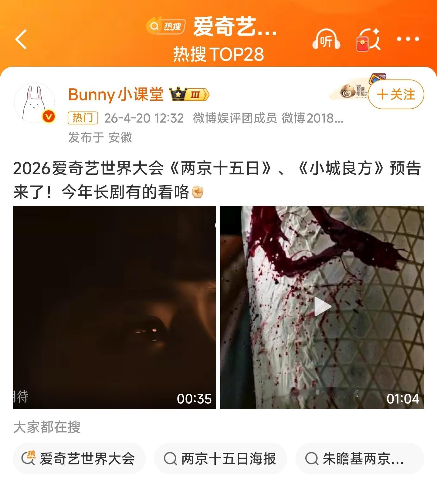 看吧，80万👍🏻红利后就是这样！