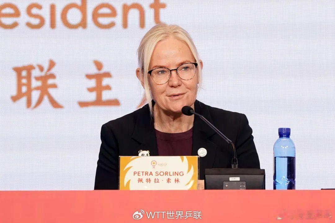 乒联主席说混团世界杯将成为经典 🏓️国际乒联主席、国际奥委会委员佩特拉·索林表