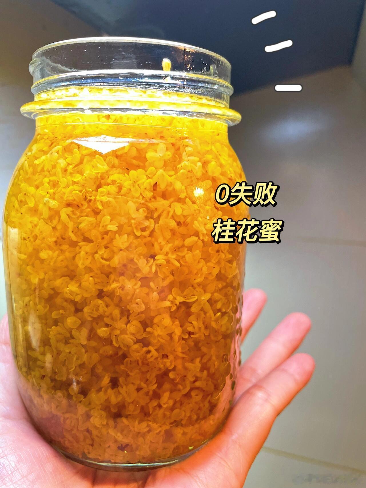 最近爱上#city drink# 的宝们，别放过路边香味正浓的桂花啊！[哇]把秋