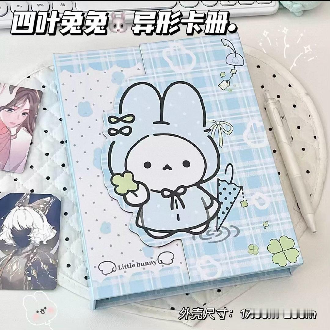 这卡册好看是粉色就更好了