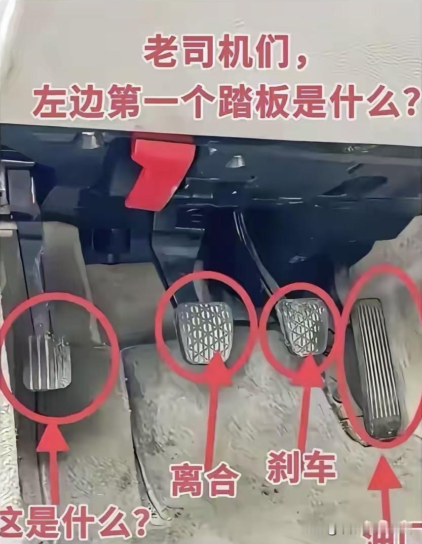老司机，来说说……