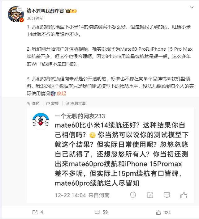 测评君虽然是米黑，但我觉得他的测评非常可观公正，一些米粉不要败坏人好感[捂脸]
