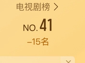 怎么还降了，下次一定