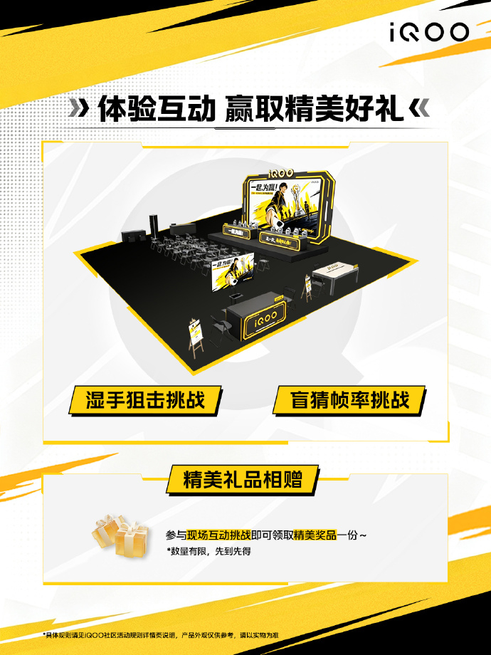 🏆2026 iQOO杯 王者荣耀省赛火热开赛！30城战鼓齐鸣，强强对决谁与争锋