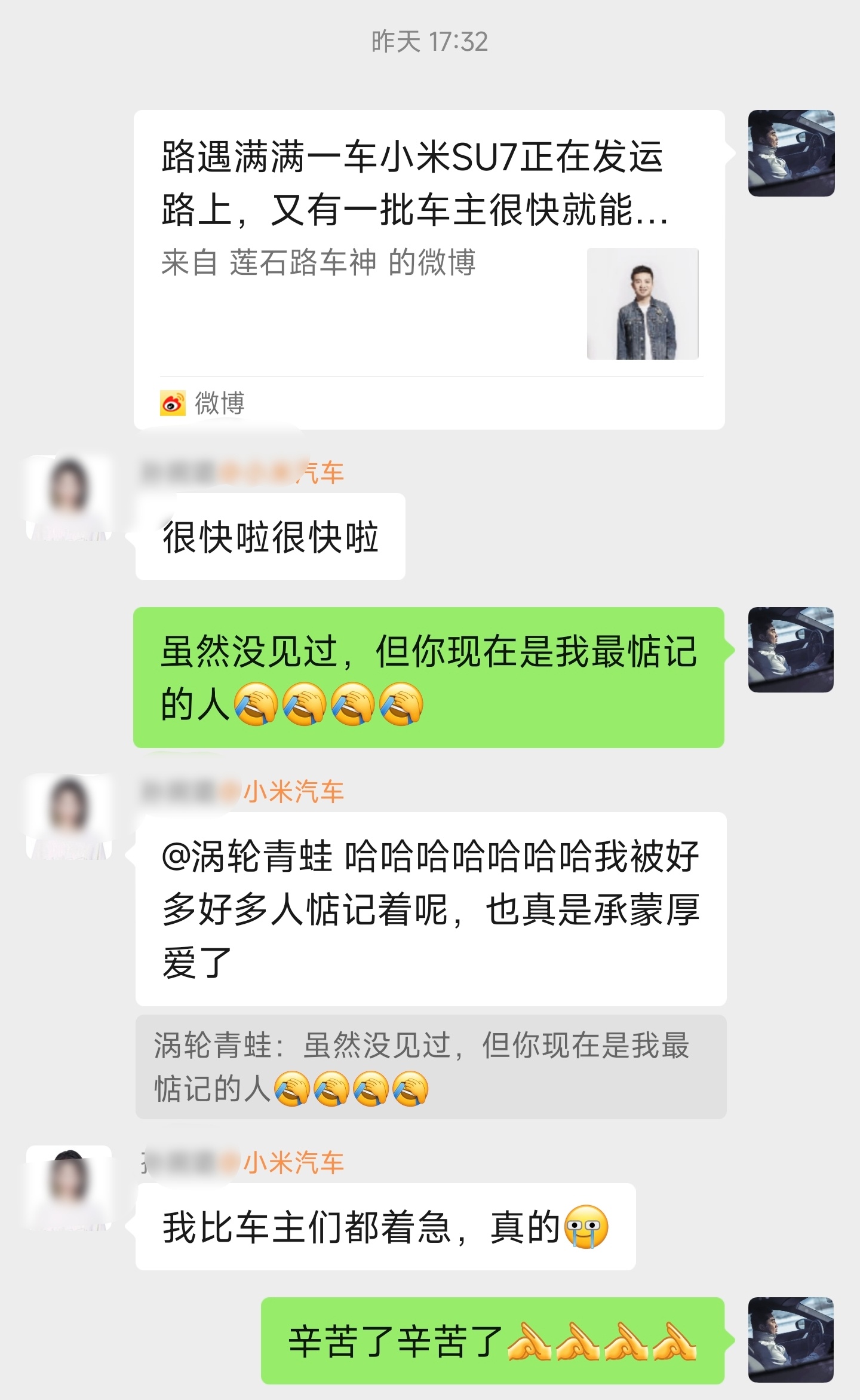 我把我昨天发的等小米交付小姐姐电话的微博发给小姐姐看了，小姐姐说不光我惦记她，现