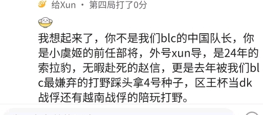 中国队长是不是历史最招笑外号？彭立勋打了那么多年没有任何冠军，甚至没有联赛冠军，