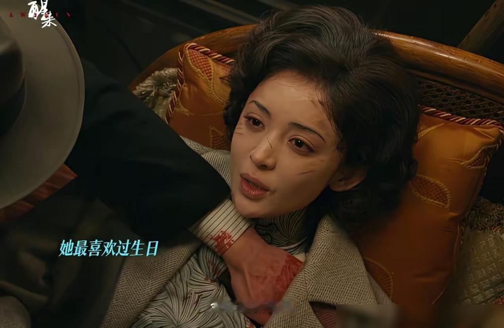 《醒来》大结局，10个不理解。

追完我真的憋了一肚子槽，昨晚到现在刷到好多同好