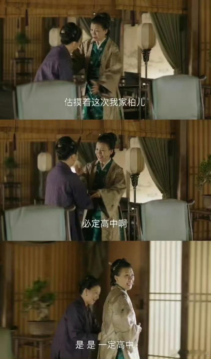 刘琳预言家一句台词，精准命中剧外演员的现实成就，被网友冠以“预言家”称号，而这源