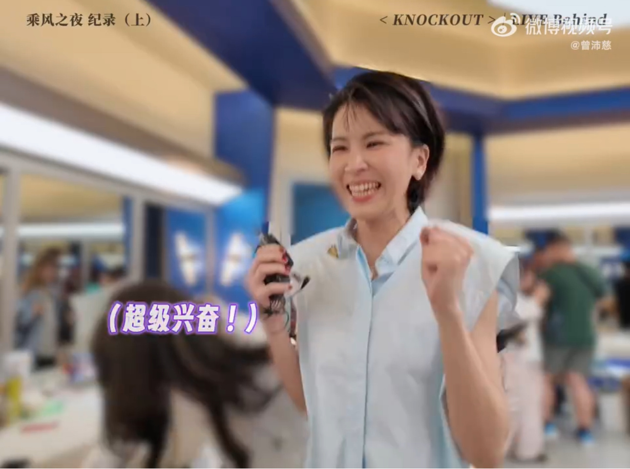 这还只是上曾沛慈我爱你吧 