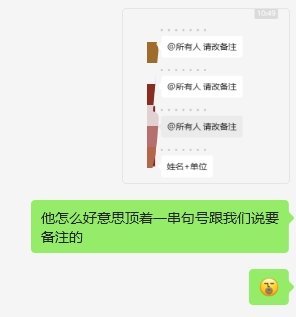 这种宽以待己严于律人的品格是值得我们所有人学习的！ ​​​