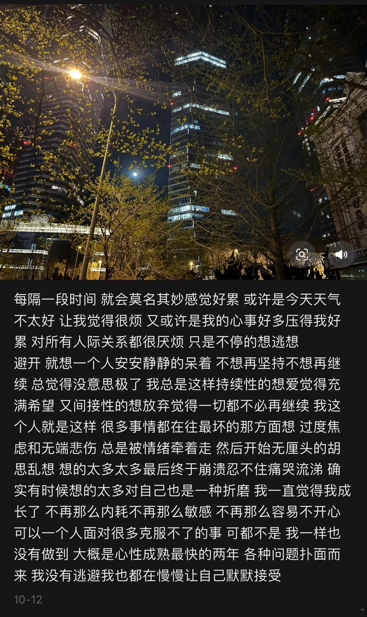 分享图片 ​​​