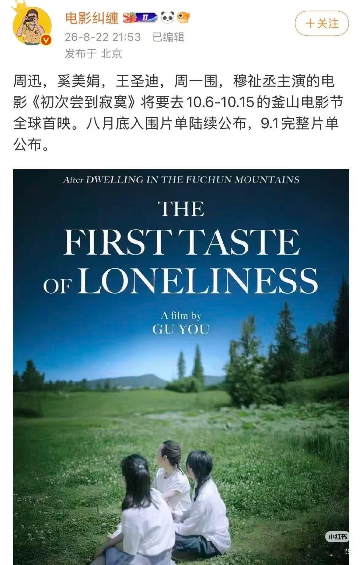 太好了太好了太好了！显化我孩子第一个电影节！ 