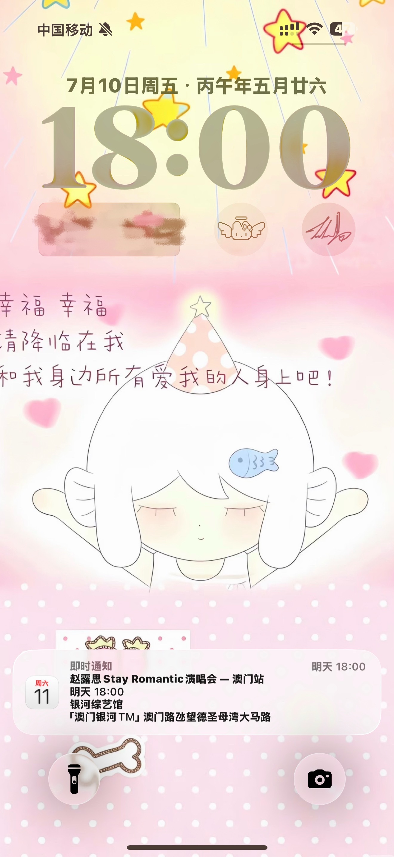 嗯嗯嗯