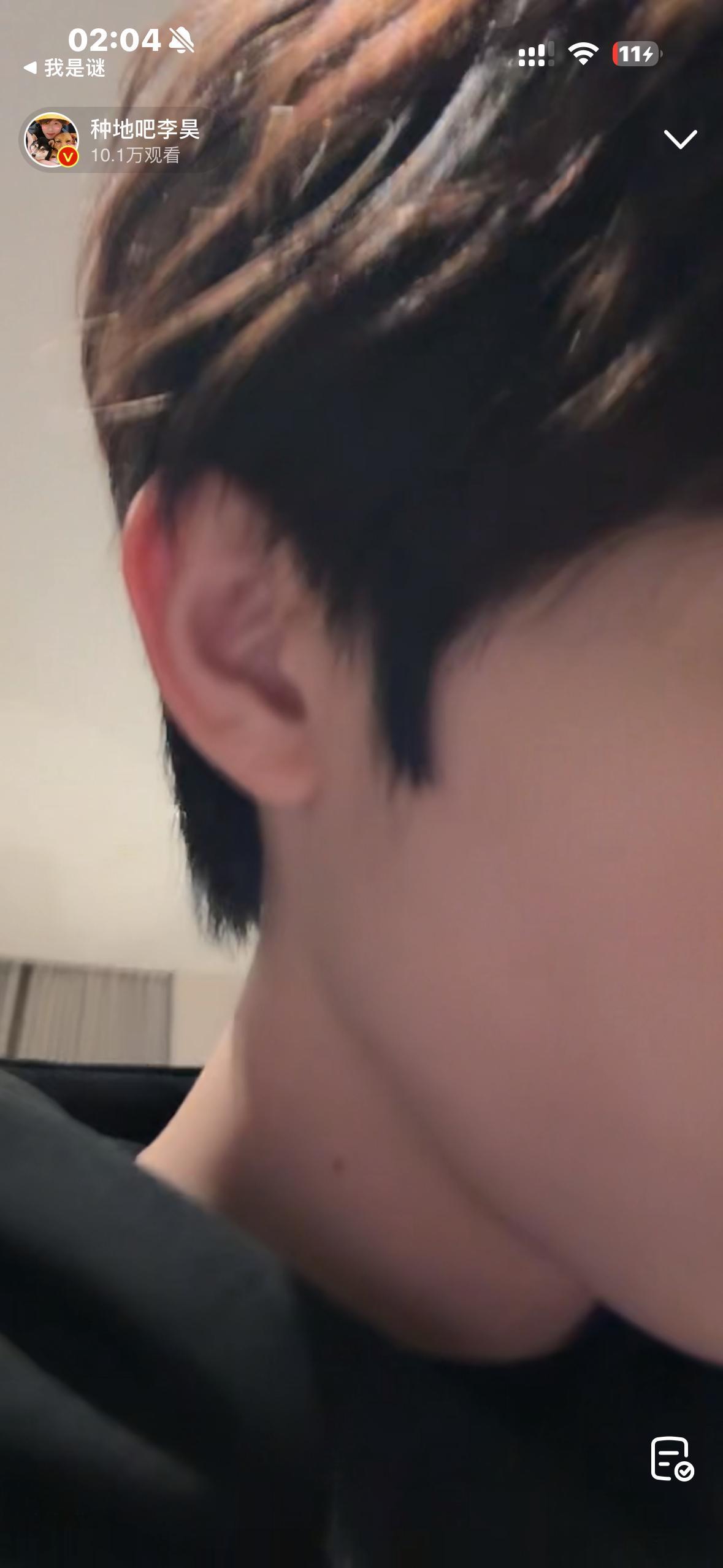 作息作息 我爱你 