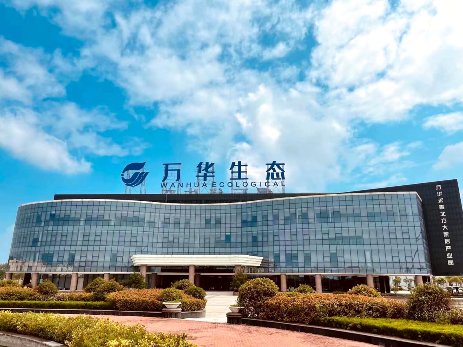 在改革中探索产业赋能发展 ——临沂城投集团转型实践