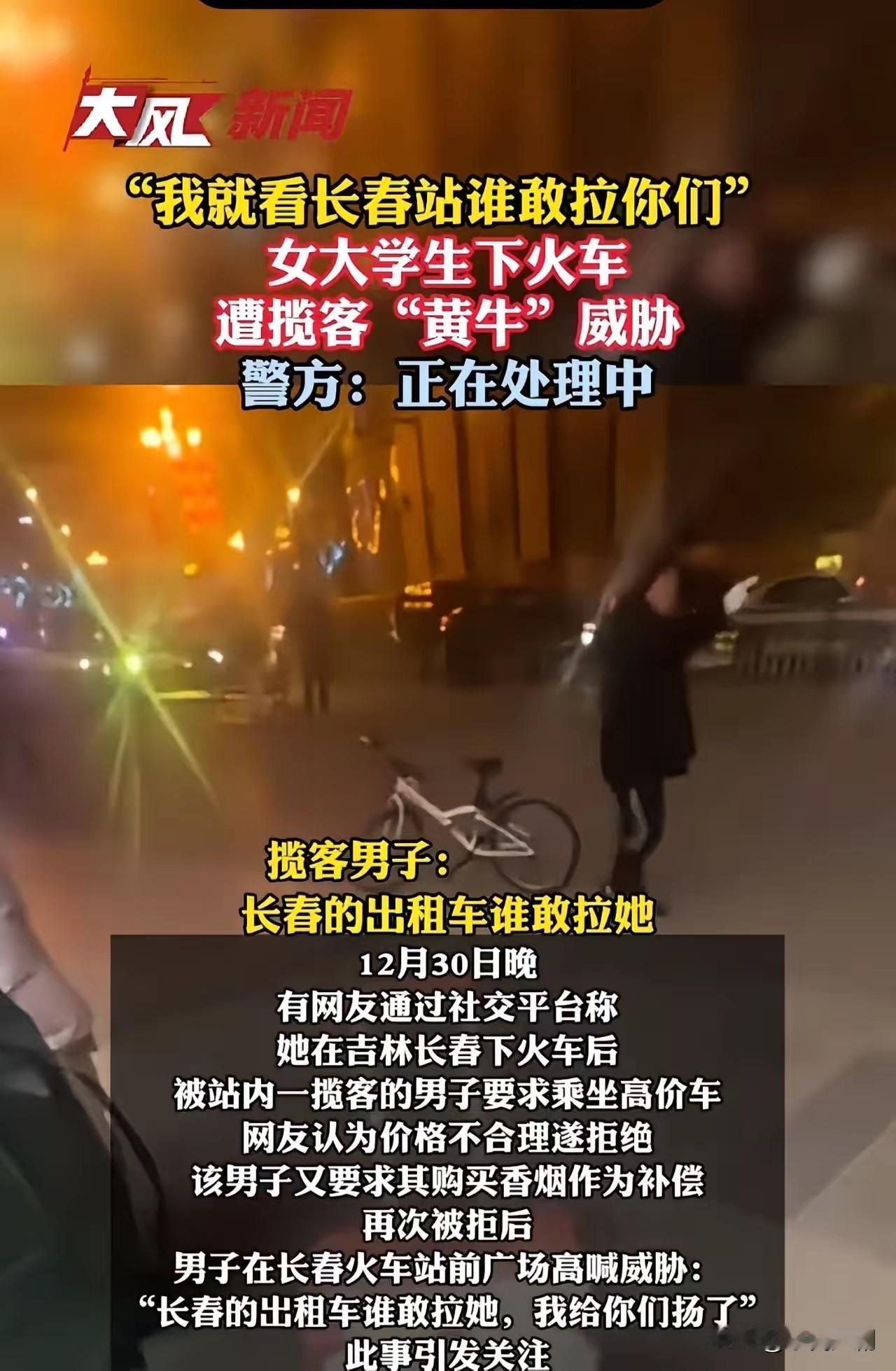 在现代社会，陌生人的善意本应象征着温暖与帮助，然而有时善意却被误用、变质，沦为令