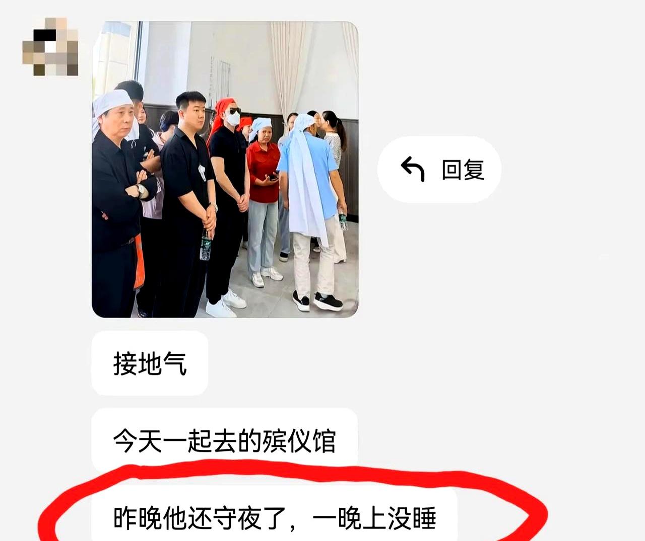 郭富城这回的做法，确实有点让人意外。
网友爆料，昨晚他陪着方媛一起给外公守夜，而